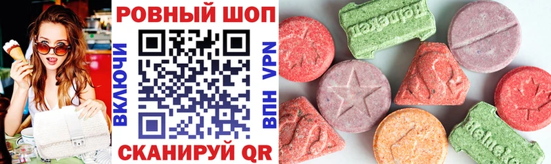 Продажа наркотиков Октябрьск Кокаин  Гашиш  АМФ  Бошки Шишки  Галлюциногенные грибы  СОЛЬ 