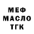 ТГК концентрат Nellia Nose