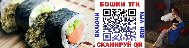 гидра онион  Октябрьск  Canna-Cookies марихуана 