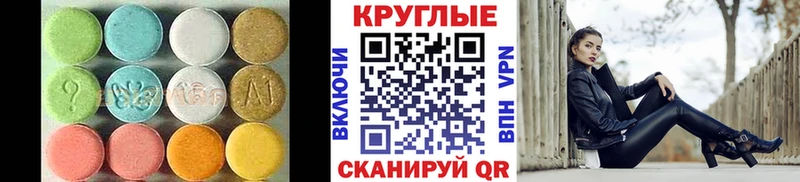 как найти закладки  Октябрьск  ЭКСТАЗИ VHQ 
