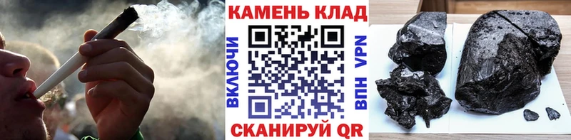 ГАШИШ хэш  Октябрьск 