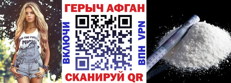 Героин герыч Октябрьск