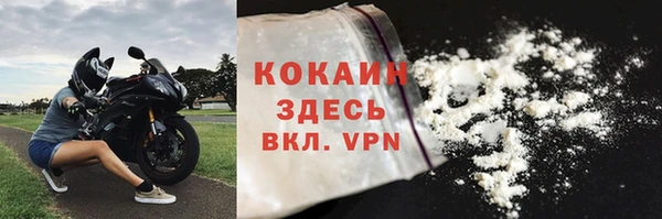 таблы Лихославль