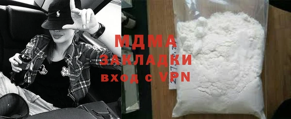 MESCALINE Магас