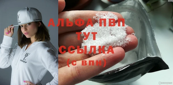 бутират Майский