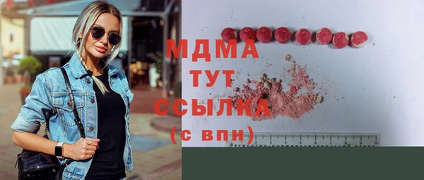 мескалин Лабытнанги