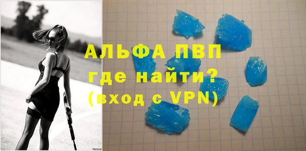 бутират Майский