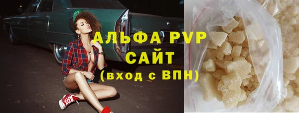 бутират Майский