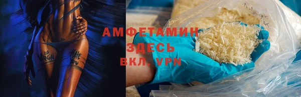 мет Лиски