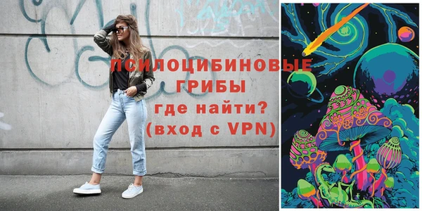 MESCALINE Магас