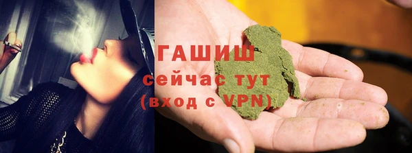 таблы Лихославль
