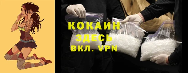 бутират Майский