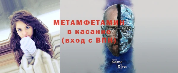 мет Лиски