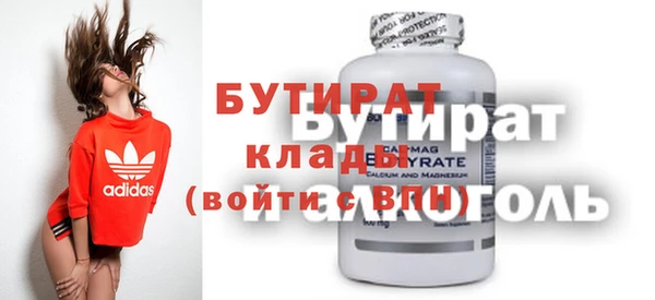 марихуана Магадан