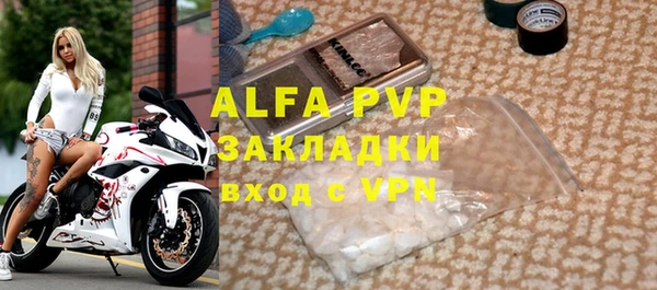 таблы Лихославль