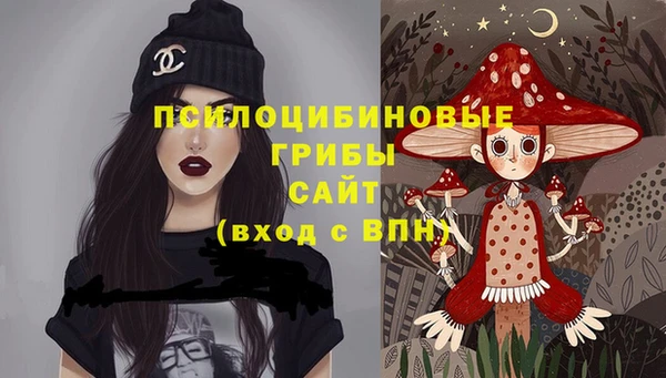 MESCALINE Магас