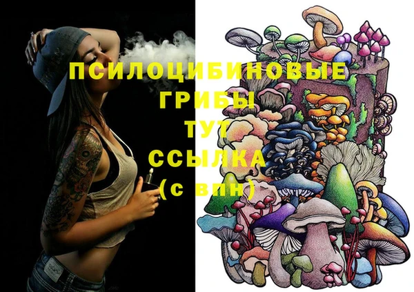 марихуана Магадан