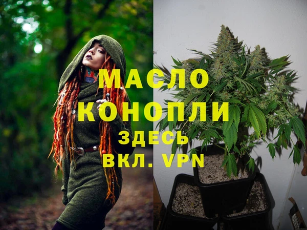 бутират Майский