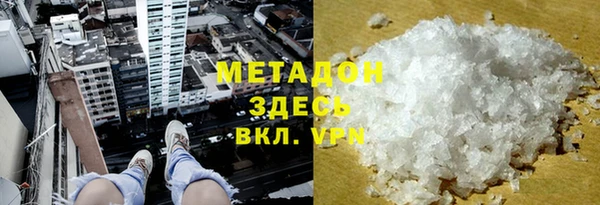 бутират Майский