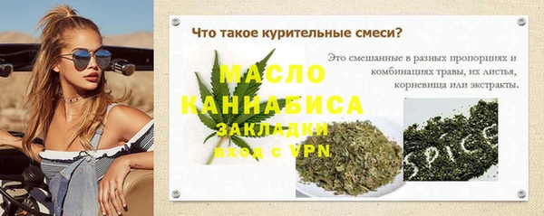 таблы Лихославль