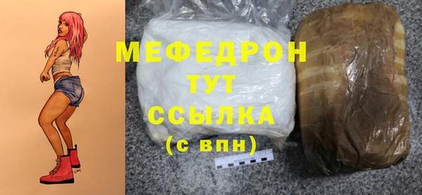 бутират Майский