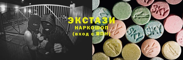бутират Майский