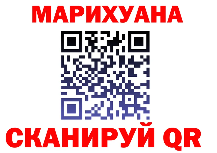 МАРИХУАНА Bruce Banner ТОР darknet блэк спрут Октябрьск