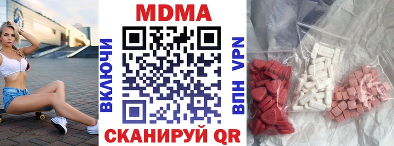 МЕГА tor  где купить наркоту  Октябрьск  MDMA Molly 
