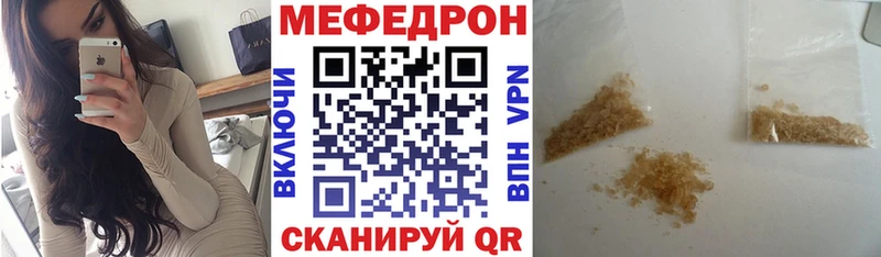 Мефедрон кристаллы  Октябрьск 
