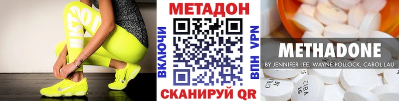 МЕТАДОН белоснежный  как найти закладки  Октябрьск 