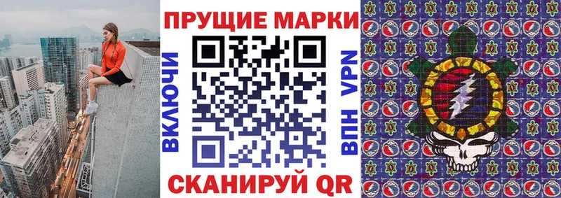 Марки NBOMe 1500мкг  дарнет шоп  Октябрьск 