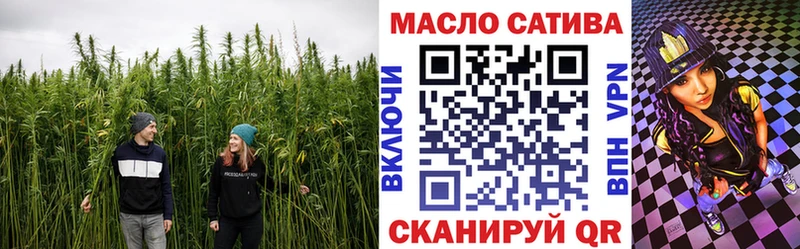 Дистиллят ТГК гашишное масло  Октябрьск 