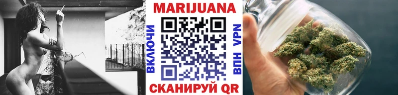 Шишки марихуана SATIVA & INDICA Октябрьск